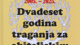„DEDA, A JESI I TI IMAO DEDU?“  Predavanje / predstavljanje Hrvatskoga rodoslovnog društva „Pavao Ritter Vitezović“